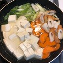 【胃腸に優しく】豆腐と野菜の煮物